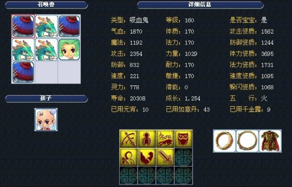 心理价值 心理价值