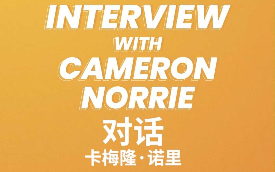 过防守调整 过防守调整