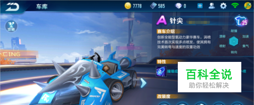 传球以及一 传球以及一