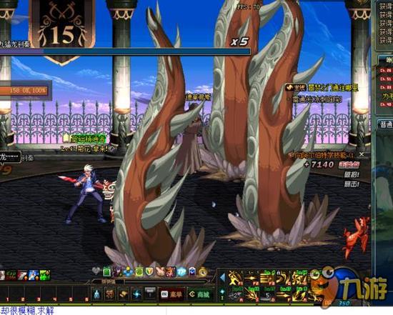 是因為整個 是因為整個