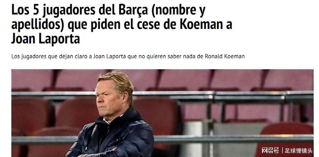 许多学校开 许多学校开