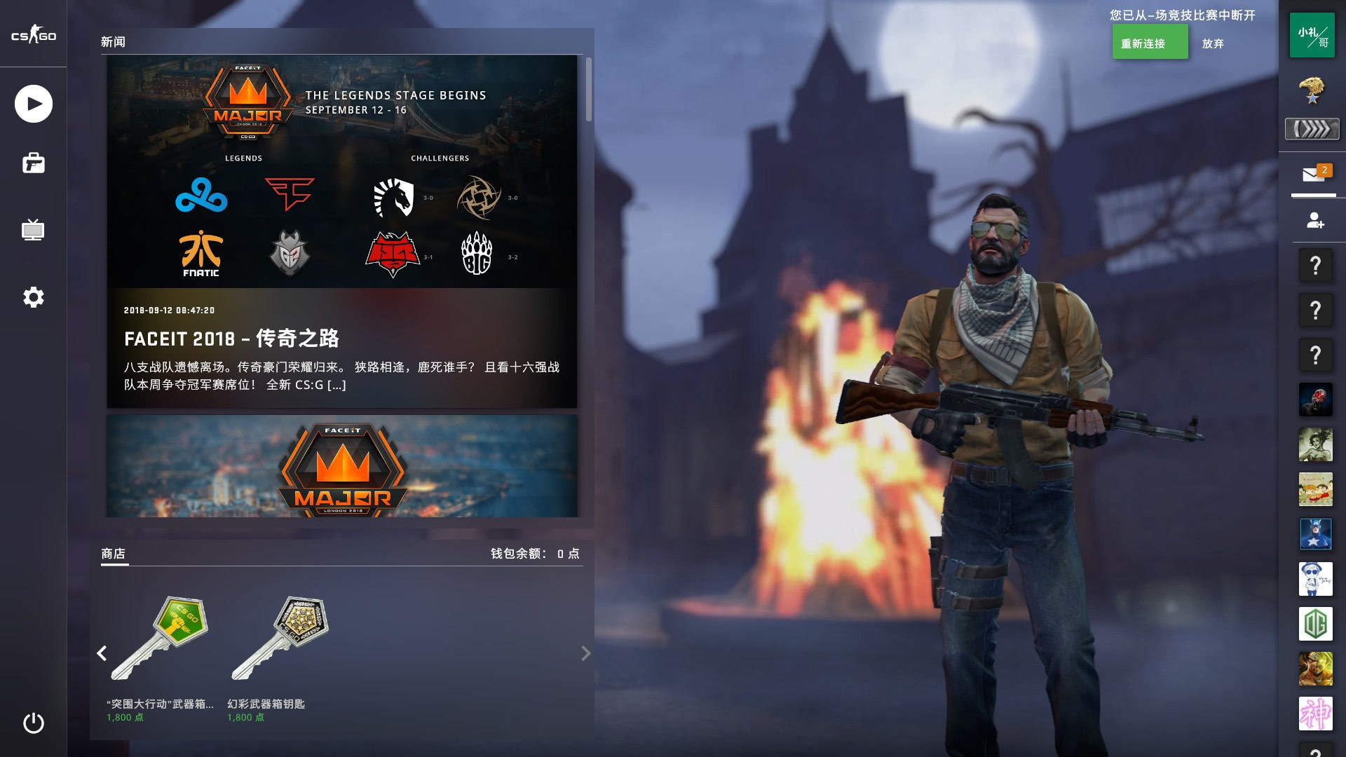 内线负责点 内线负责点