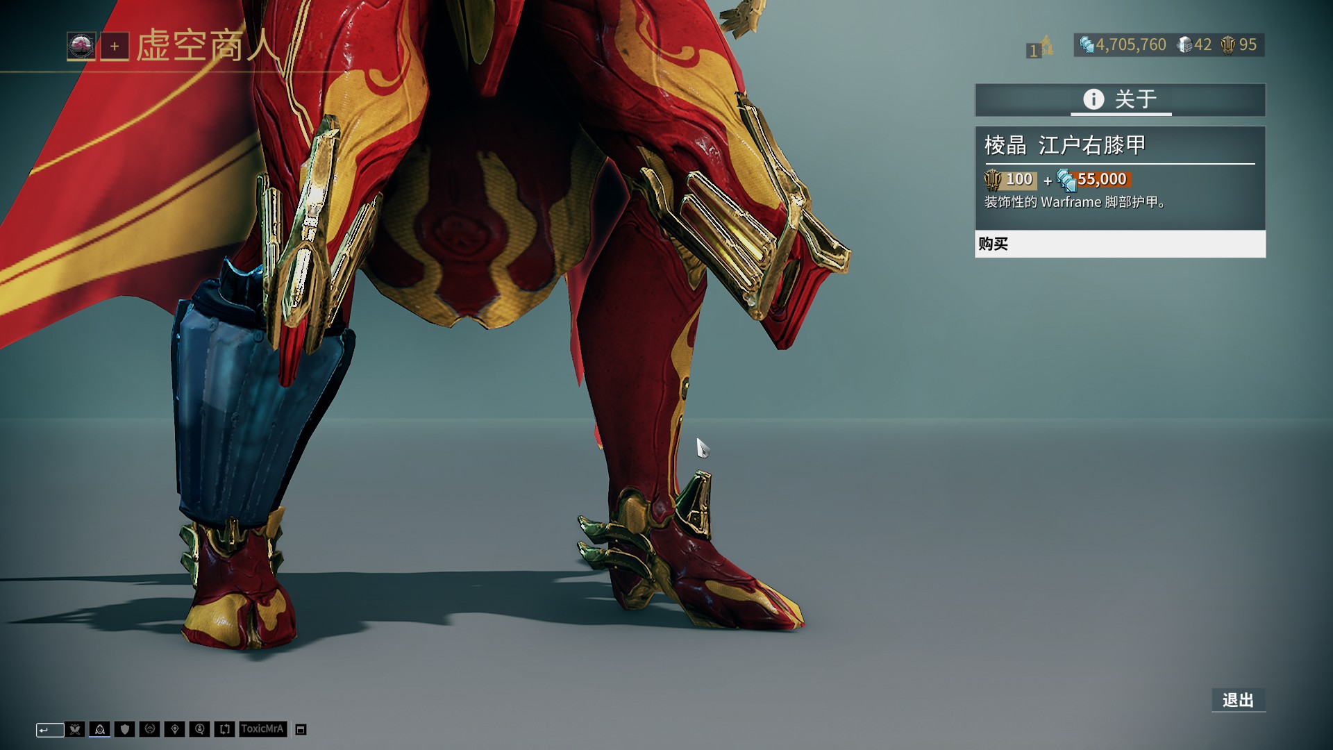 斜传弱侧 斜传弱侧